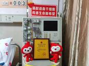 捐獻造血干細胞雙胞胎匹配上同一患者，安大一研究生說：我是哥哥我先上
