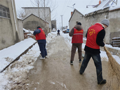 小溪鎮(zhèn)：掃雪破冰 ，“團(tuán)青”先行  