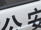 3名网络造谣者被临泉县警方处罚