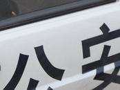 3名網(wǎng)絡(luò)造謠者被臨泉縣警方處罰