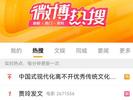热搜第一！贾玲凌晨发文