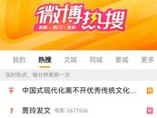热搜第一！贾玲凌晨发文