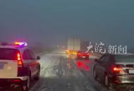 安徽發布暴雪藍色預警 降雪影響安徽高速 交通部門多舉措除雪保暢