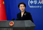 外交部：中方將采取必要措施