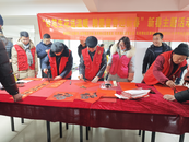 裕安區(qū)城南鎮(zhèn)天河灣社區(qū)：“妙筆生花送溫暖，翰墨留香迎新春”新春主題活動(dòng)