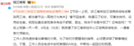 春節后浙江疾控艾滋病咨詢電話增兩三倍