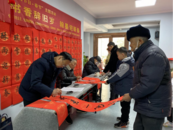 包河區(qū)方興社區(qū)：書香辭舊歲 翰墨迎新春