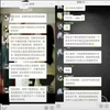 “老师打骂学生”视频拍摄者被威胁？湘潭市教育局：正在跟进调查