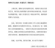 三部电影先后宣布：撤档 ！