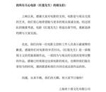 三部电影先后宣布：撤档 ！