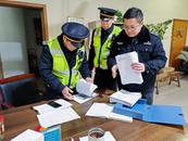強化節后安全檢查，保障群眾安全出行