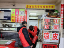 雪华乡（宏业村街道）第四社区开展“安全守护迎新年 平安巡逻暖民心”平安巡逻志愿服务活动