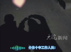 50多岁班主任和女学生谈恋爱？ 校方回应：谣言，已报警！