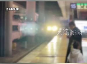   受肥东3.5级地震影响
 部分列车将出现不同程度晚点