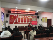 臨北回族鄉：開展村規民約移風易俗宣講活動