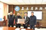 北京科技大学“优质生源基地”授牌仪式在枞阳中学举行