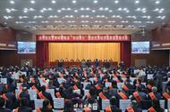 蚌埠“新春第一會”召開