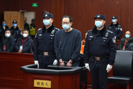 死緩，限制減刑！復(fù)旦教師殺害學(xué)院書(shū)記案一審宣判