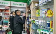 鳳臺(tái)縣新集市場(chǎng)監(jiān)管所：全力護(hù)航春節(jié)食品安全
