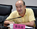 福建省厦门市红十字会原常务副会长蔡良涯被公诉