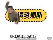 “奔馳車主插隊砸車”同款車貼熱銷，律師：商家和使用者均涉嫌侵權(quán)