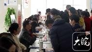 廣德：新春招聘會開幕 7500個就業(yè)崗位招引八方人才