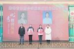 龙行龘龘贺新年，前程朤朤谱新篇——蚌埠市和煦小学举行新学期开学典礼