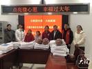 新年心愿|70余份“新年礼物”冒雨送达，这个年更“暖”了