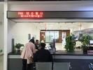 农历新春首个工作日：合肥存量房网签、资金托管窗口排起了队