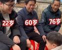 舅舅的舅舅的舅舅叫什么？湖南一家三代舅舅同堂引热议