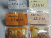 爸爸牌預制菜！長沙5旬老爸每周給29歲女兒備好一周飯菜，父女回應爭議