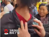 四川廣安一女子將兒媳打得滿身傷疤惹眾怒？婦聯(lián)回應(yīng)