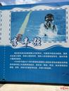 乘地鐵無臂男子回應“博流量擺拍”質疑