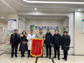 黃莊街道一行赴蚌埠海豚腦康醫院開展學習觀摩活動