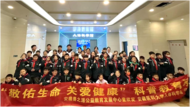 人體科普啟迪生命之旅，急救教學守護平安成長  