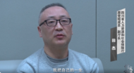 落馬廳官懺悔：先把“朋友”交好，我為失敗的人生埋下了伏筆！