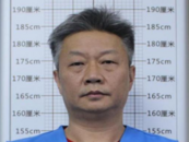 安徽警方公開征集彭于龍、馬大中等13人違法犯罪線索