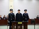 国足原主教练李铁案一审开庭 当庭表示认罪悔罪
