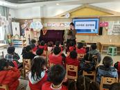 宿州市埇橋區直屬幼兒園澮水路園區開展近視防控宣傳教育活動  