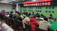 潘集區(qū)泥河鎮(zhèn)：上下同心 堅(jiān)決向非法堆場(chǎng)說“不”