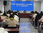蚌山區區委第一巡察組巡察雪華鄉（宏業村街道）黨（工）委情況反饋會召開