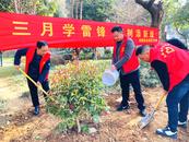 鴻鶴物業(yè)銅陵分公司：三月學(xué)雷鋒  植樹(shù)添新綠