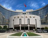央行：法定存款準(zhǔn)備金率仍有下降空間