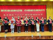 一片丹心育桃李，校園巾幗競芳華——解放一路小學榮獲龍子湖區“三八紅旗集體”榮譽稱號