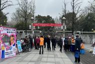 匯聚社工力量 服務美好生活——廣德市社工宣傳周活動