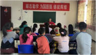 礪志勤學，為國圖強 