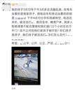 河北邯鄲一初中生遭3名同學(xué)殺害掩埋？警方：正在處理中