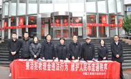 工行安庆分行开展整治拒收现金集中宣传活动