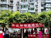 “新安幫幫團”3月11日走進團安村社區，快來看看有哪些便民服務？