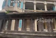 鼓浪嶼百年古墅“金瓜樓”拍賣 超3萬人圍觀  起拍價7902萬元 系全國重點文物保護單位